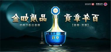 品质向上而行！<a href='http://8k.proshoptakada.net/'>买球盘口</a>赣香专家鉴评研讨会即将启幕